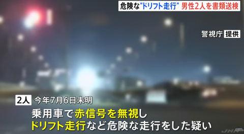 スクリーンショット 2025-09-22 203413