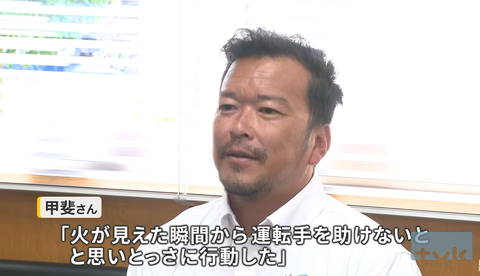 スクリーンショット 2026-08-20 191155