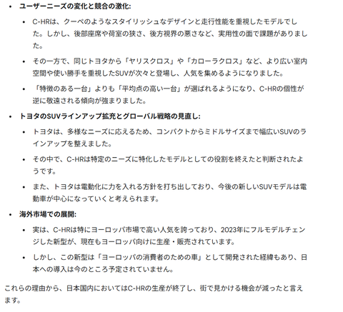 スクリーンショット 2025-08-04 202931