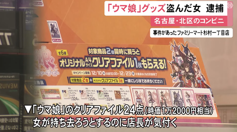 スクリーンショット 2024-12-13 215339