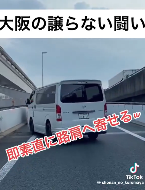 スクリーンショット 2025-08-01 193616