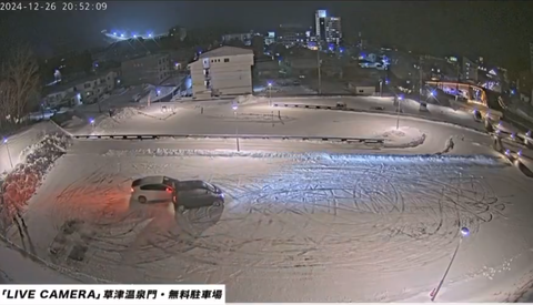 スクリーンショット 2024-12-27 210905