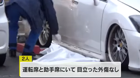 スクリーンショット 2026-02-27 190715