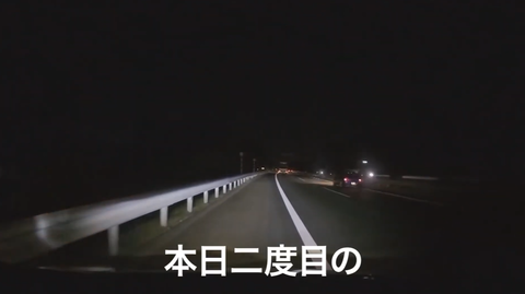 高速道路の合流に失敗した場合どうすればいいの？