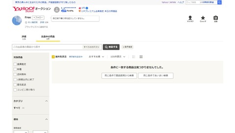 Gc9NiHwagAAdJS5