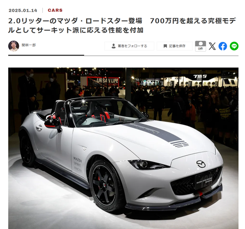 スクリーンショット 2025-01-15 231620