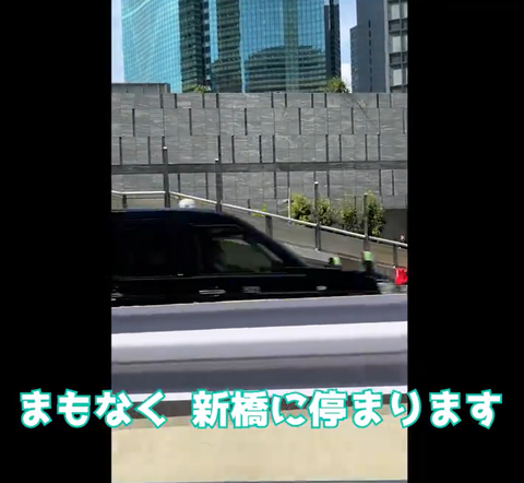 スクリーンショット 2024-08-12 083656