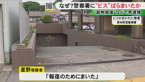 スクリーンショット 2025-06-27 120136