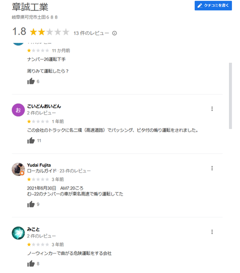 スクリーンショット 2025-01-26 185028