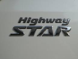 今でも日産に高速道路の星ってグレードあるの？日産ラルゴに書いてあって笑ったんだがのサムネイル