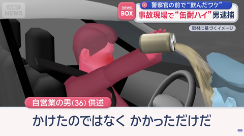 スクリーンショット 2026-02-18 190327