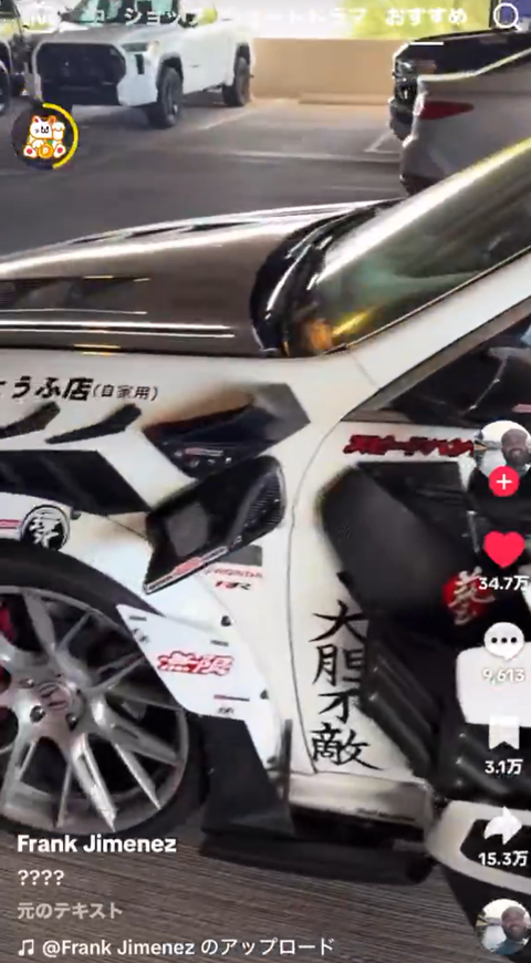 スクリーンショット 2026-02-16 194312