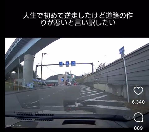 スクリーンショット 2024-12-31 005115