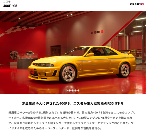 スクリーンショット 2025-08-08 201454