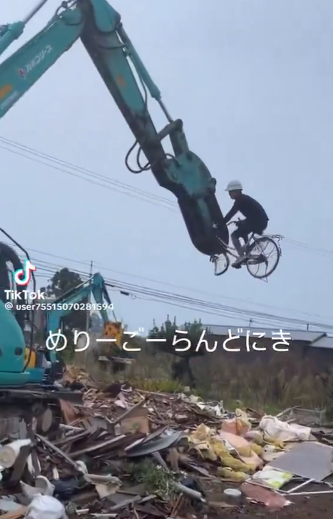 スクリーンショット 2024-10-23 190115