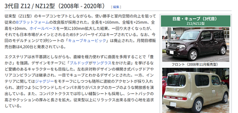 スクリーンショット 2025-04-22 175557