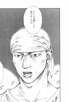 頭文字dの名言で打線組んだ くるまにあ速報 頭文字dの名言で打線組んだ くるまにあ速報