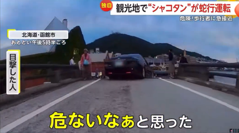 スクリーンショット 2024-09-23 072554