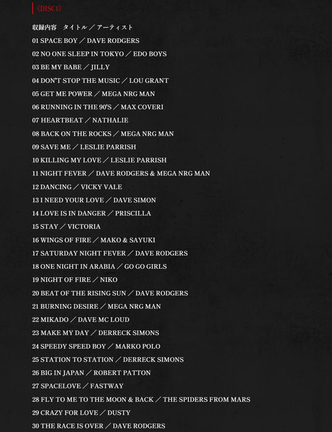 スクリーンショット 2025-09-01 193549