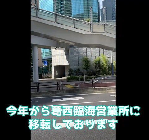 スクリーンショット 2024-08-12 083741