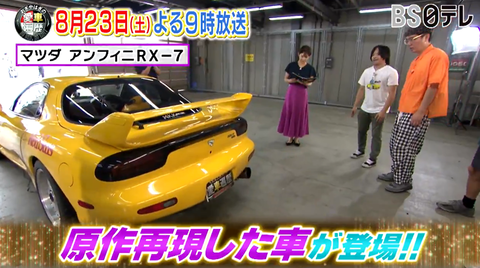 スクリーンショット 2025-08-10 075425