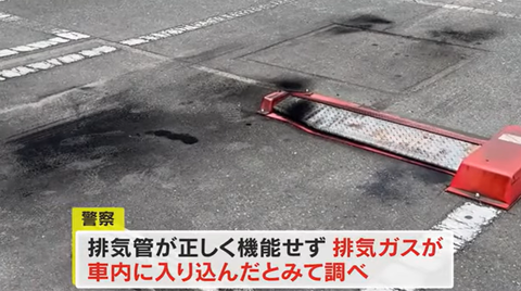 スクリーンショット 2026-02-27 190737