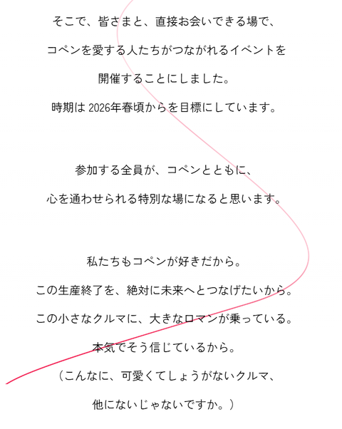 スクリーンショット 2025-09-29 191831
