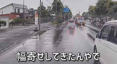 スクリーンショット 2024-10-31 093241
