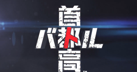 スクリーンショット 2024-12-04 205327