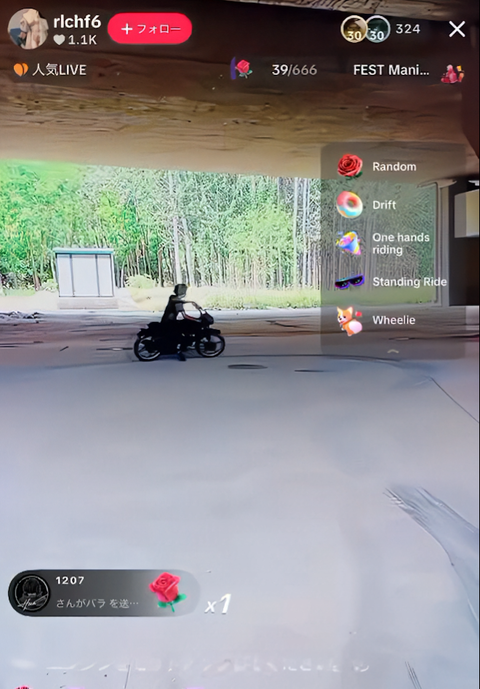 スクリーンショット 2026-06-18 083804