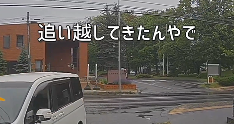 スクリーンショット 2024-10-31 091330