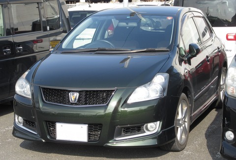 Toyota_Blade_Master_front