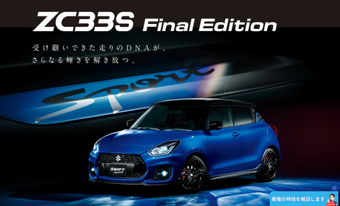 スクリーンショット 2024-12-17 175048