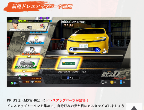 スクリーンショット 2024-07-15 190438