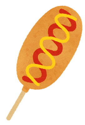 サービスエリアで食べるアメリカンドッグ