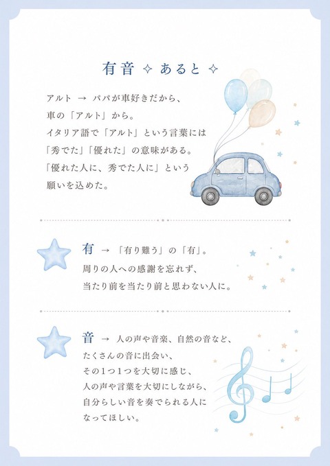 アルトワークス乗り「新型アルトが誕生しました！！」→ネット民「そっちかよww」