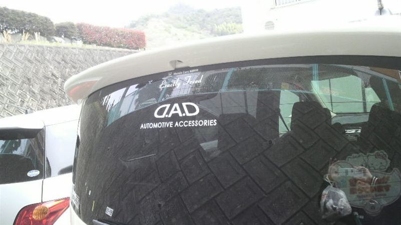 車にｄａｄのステッカー貼ってるみなさん集まれ くるまにあ速報