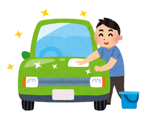 洗車界隈って異常にこだわりが強く無いか？