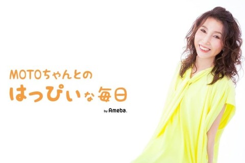 sirabee20191127taketouyumi1-600x400
