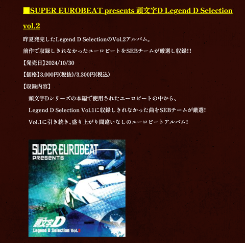 スクリーンショット 2024-07-10 200725