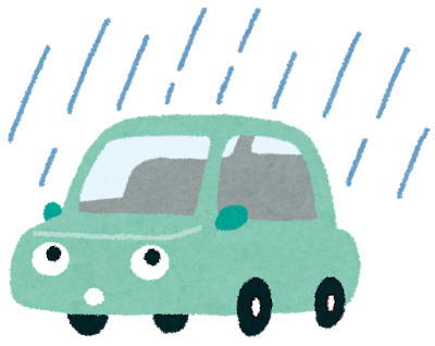 【難問】雨の日は運転に気をつけないといけない。〇か✕か。のサムネイル