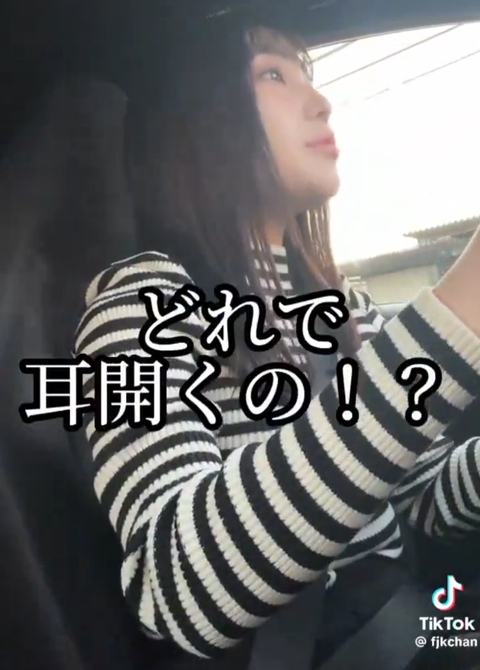 スクリーンショット 2024-05-17 084150