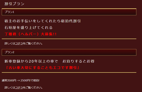 スクリーンショット 2025-05-06 191013