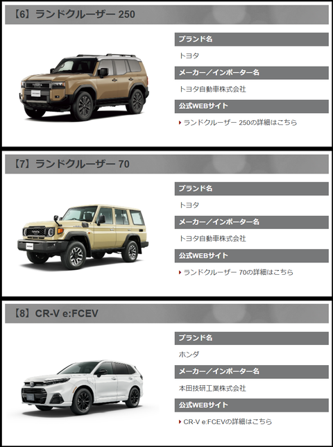 スクリーンショット 2024-10-31 160859