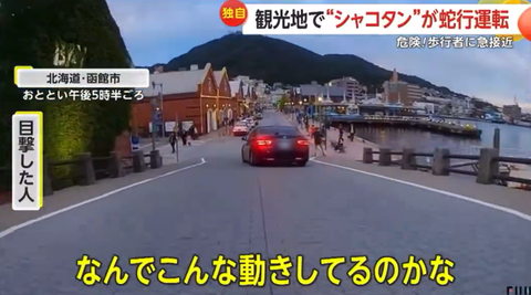 スクリーンショット 2024-09-23 072601