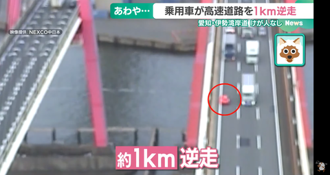 スクリーンショット 2024-06-11 074430
