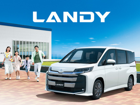 スズキ、「ランディ」を一部仕様変更して発売 全車ハイブリッド化と新エアロデザイン採用のサムネイル