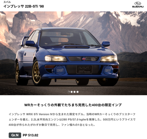 スクリーンショット 2025-08-08 201133