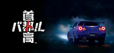 header_japanese