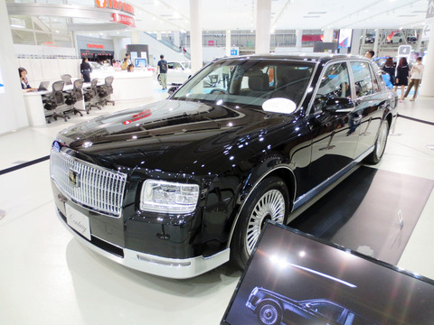 2018_Toyota_Century